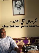 The Letter You Sent 